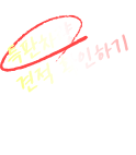 데코